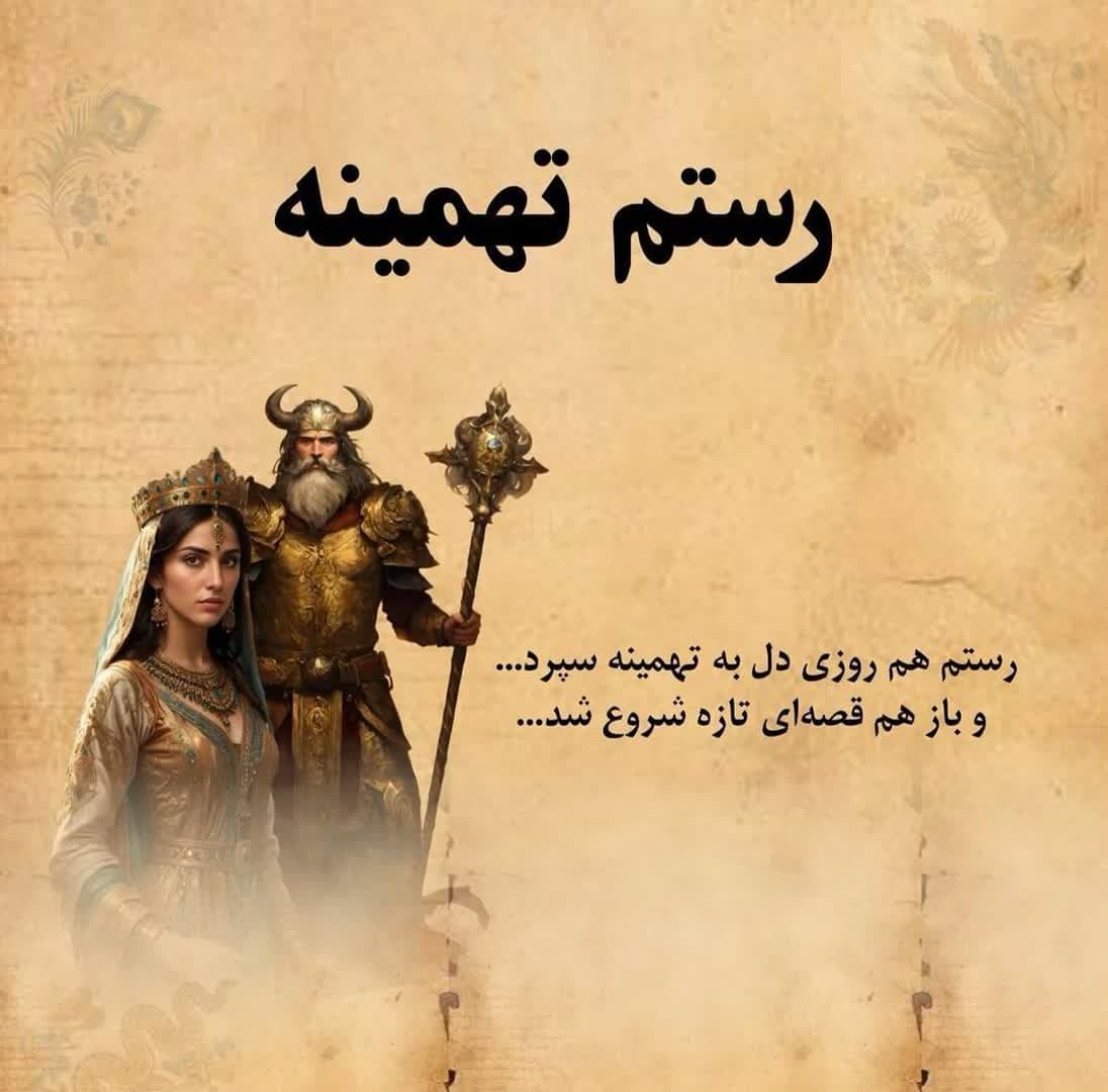 شاهنامه‌خوانی برای کودکان بالای ۷ سال در کرج | تقویت هویت ایرانی و مهارت‌های زندگی